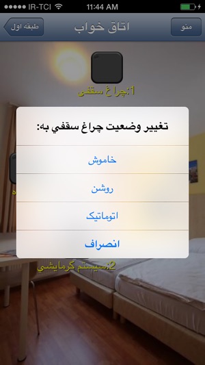 MHbms(圖3)-速報App