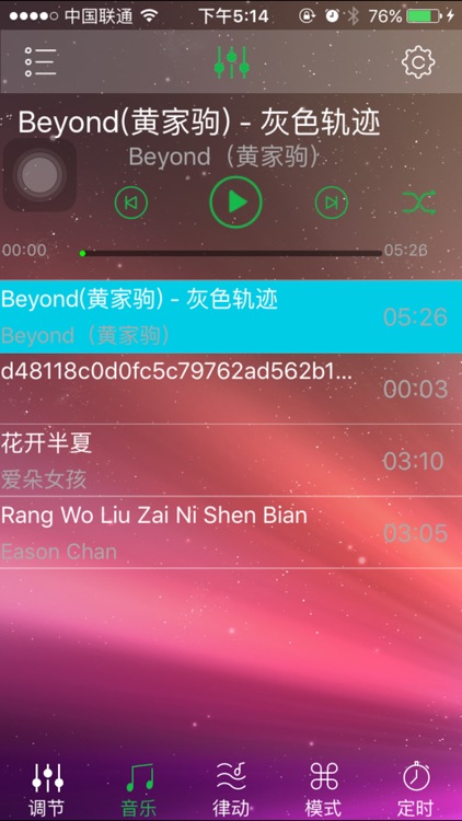 车翼彩-3 screenshot-3