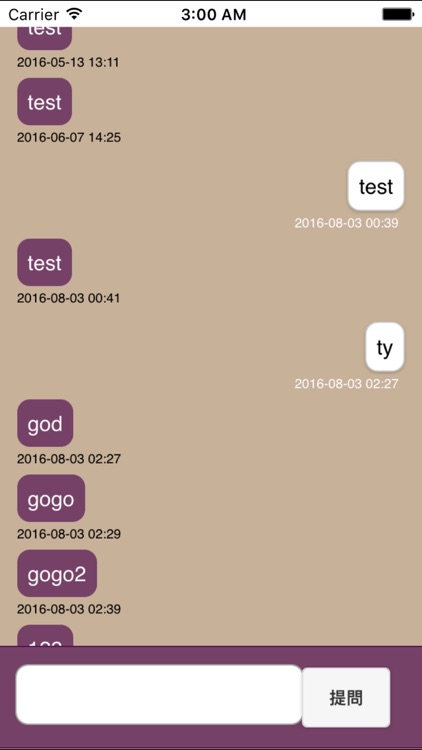 聖偉牙醫 screenshot-3