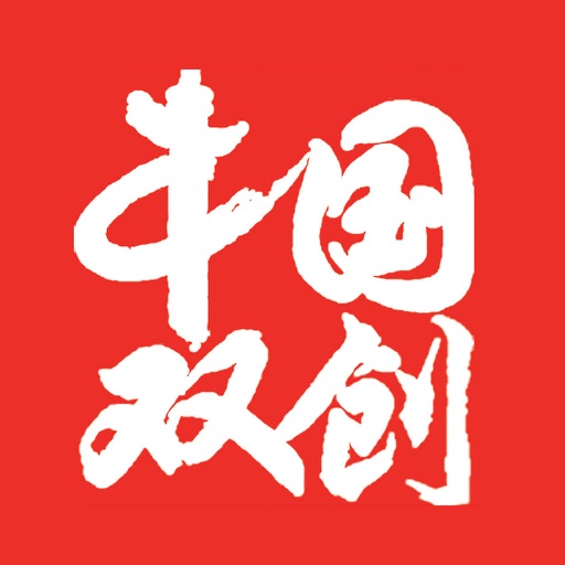 中国双创 icon
