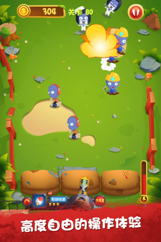 Zombie Fighter HD screenshot 2