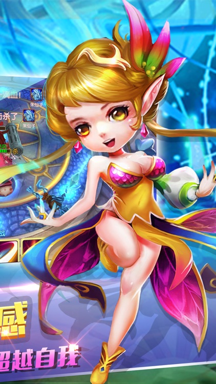 魔界起源:兽王争霸组队团战挂机手游