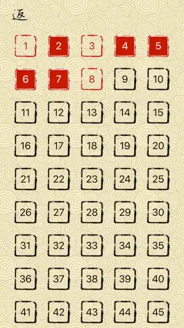 Game screenshot Китайский кроссворд - Учить китайский hack