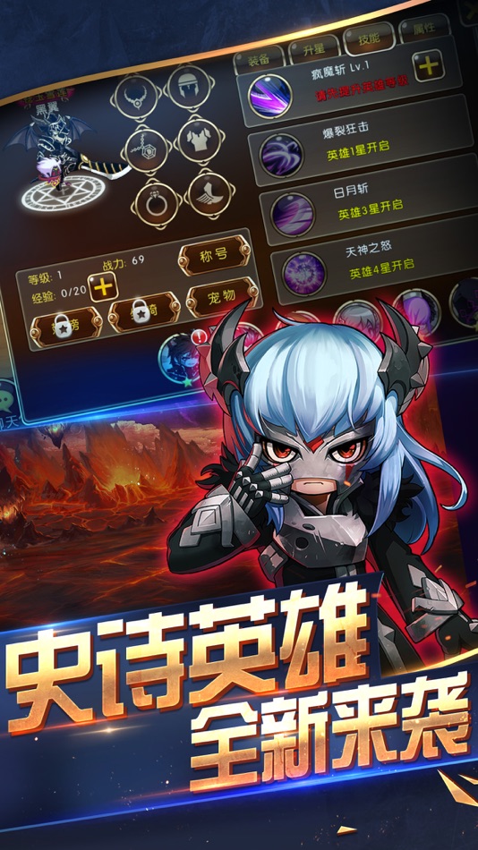#4. 挂机x联盟-送28000钻石的挂机放置类游戏 (iOS) 由: 建 黄
