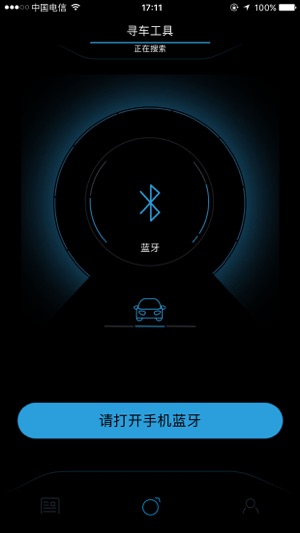 Car Locator-汽车助手(圖2)-速報App
