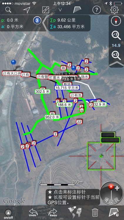 HuaVic screenshot-3