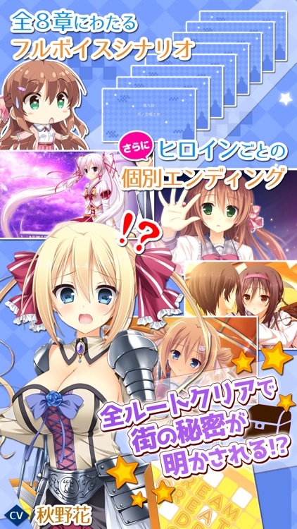 天ノ空レトロスペクト screenshot-3