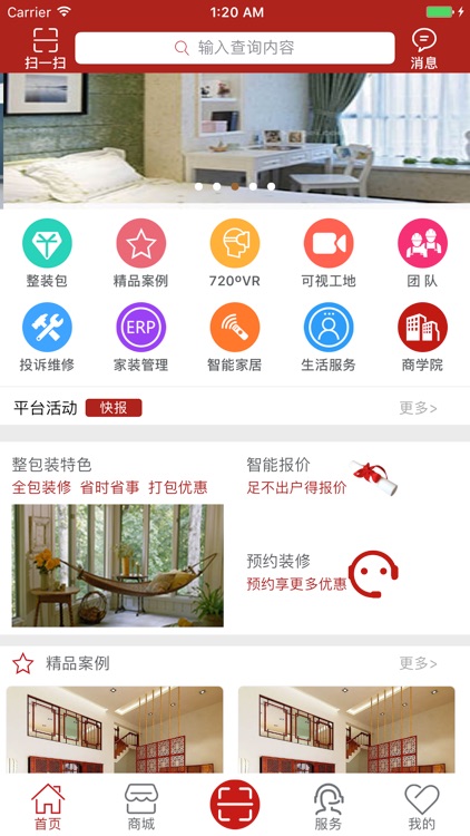 时尚股份神锯子