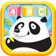 Panda Alphabet Puzzles Games Kids & Toddlers