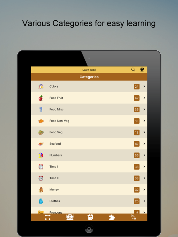 Screenshot #4 pour Learn Tamil SMART Guide