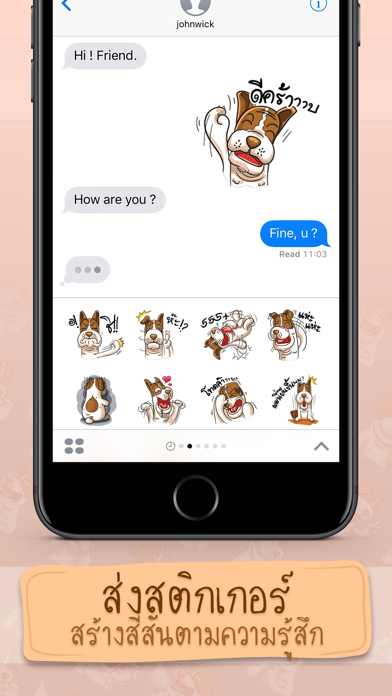 Pom Chua Op-Un Vol.1 Stickers for iMessage Free iPhone screenshot