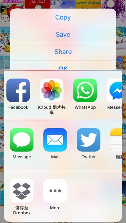 Christmas Day - Stickers, Emoji Art, Wallpaper screenshot-4