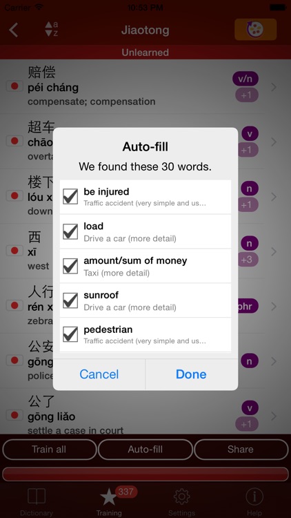 trainchinese: Dictionary & Flash cards screenshot-4