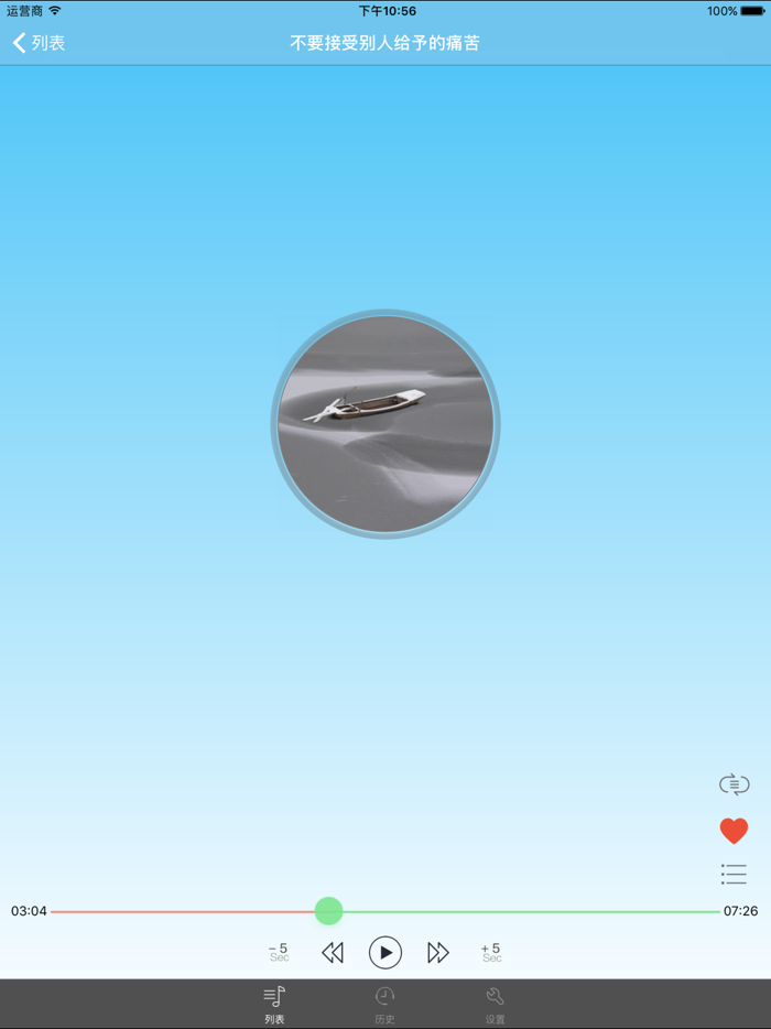 佛度有缘人-佛学有声经典