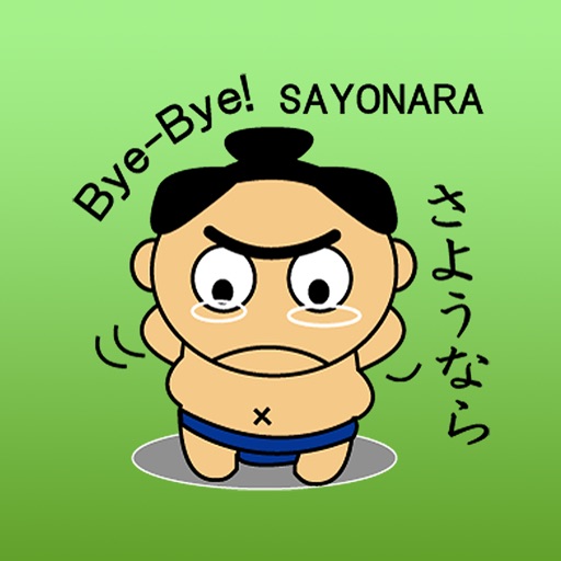 Baby Sumo Boy English Sticker icon