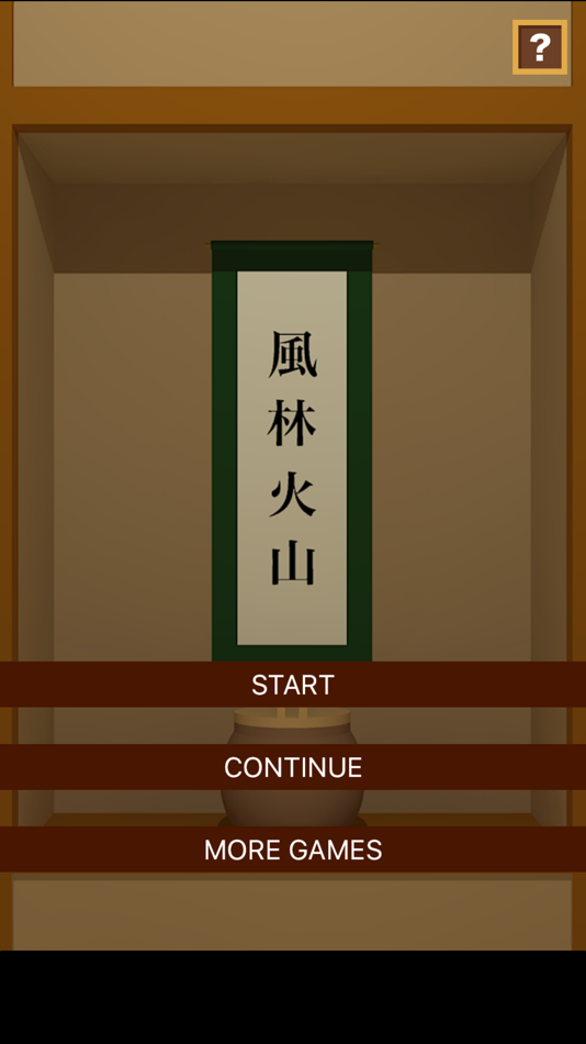 #1. Washitsu - room escape game - (iOS) 由: koji morimoto