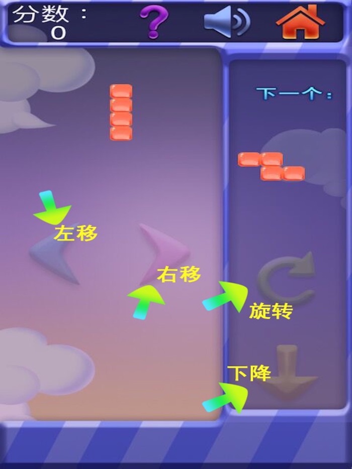 单机游戏  -  单机方块消消乐游戏