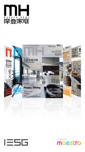 Modern Home(圖1)-速報App