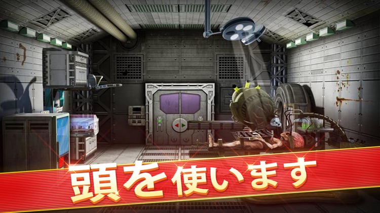 脱出ゲーム:た宇宙船脱出無料人気 screenshot-4