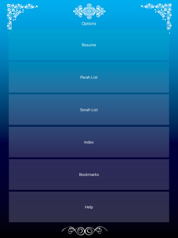 AlQuran Kareem Urdu iPad screenshot 1 - Education app