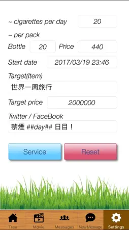 NoSmoking+ screenshot 5