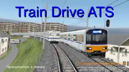 Game screenshot Train Drive ATS mod apk