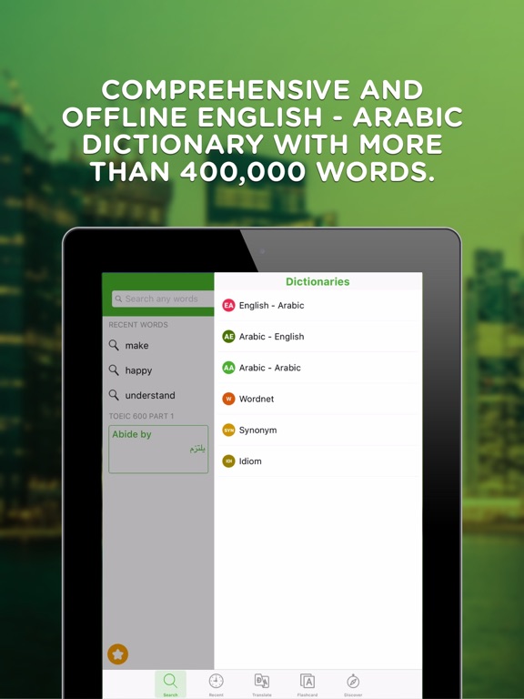 Screenshot #5 pour قاموس و ترجمه عربي انجليزي - Arabic Dictionary