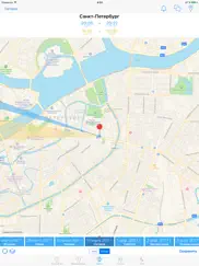 Золотой час айпад изображения 3
