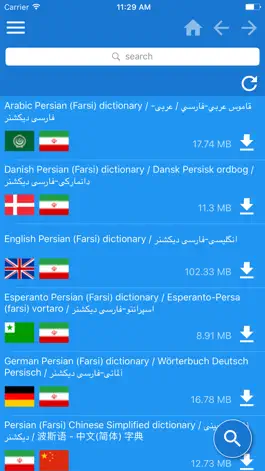 Game screenshot فرهنگ فارسی چند زبانه mod apk
