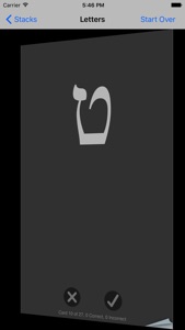 Alef Bet - Hebrew Flashcards screenshot #1 for iPhone