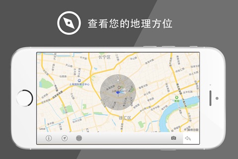 Look — 光伏勘测，测绘相机 screenshot 3