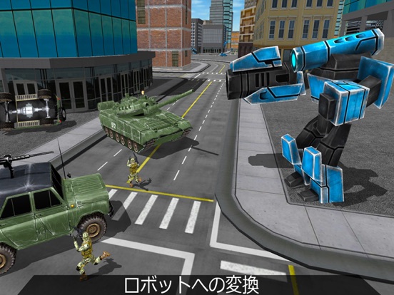 未来のロボット警察 - 飛行車シミュレータ3Dのおすすめ画像3