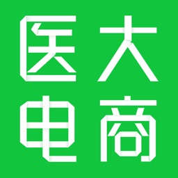 医大电商