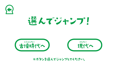 藤井寺市・古墳探検のおすすめ画像5