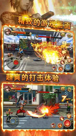 Game screenshot 格斗小子-热血街机终极大乱斗 mod apk