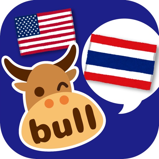 Thai Phrases 1000 for Love by Talk Bull icon