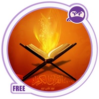 Le Coran - Français