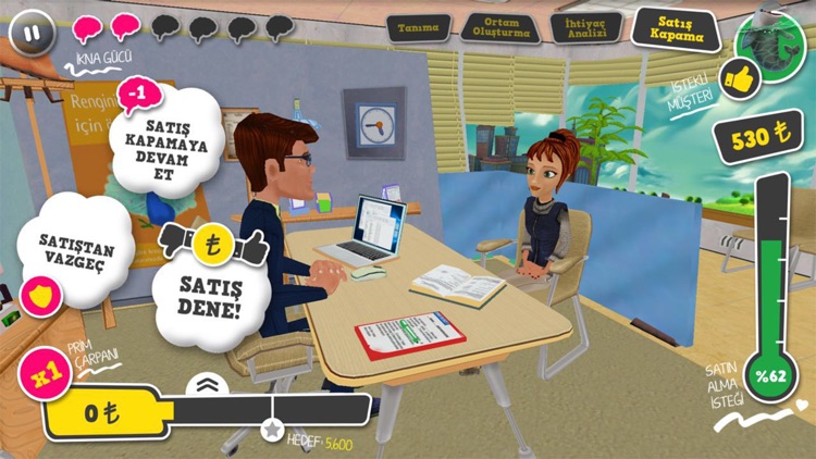 NextPlease! screenshot-3