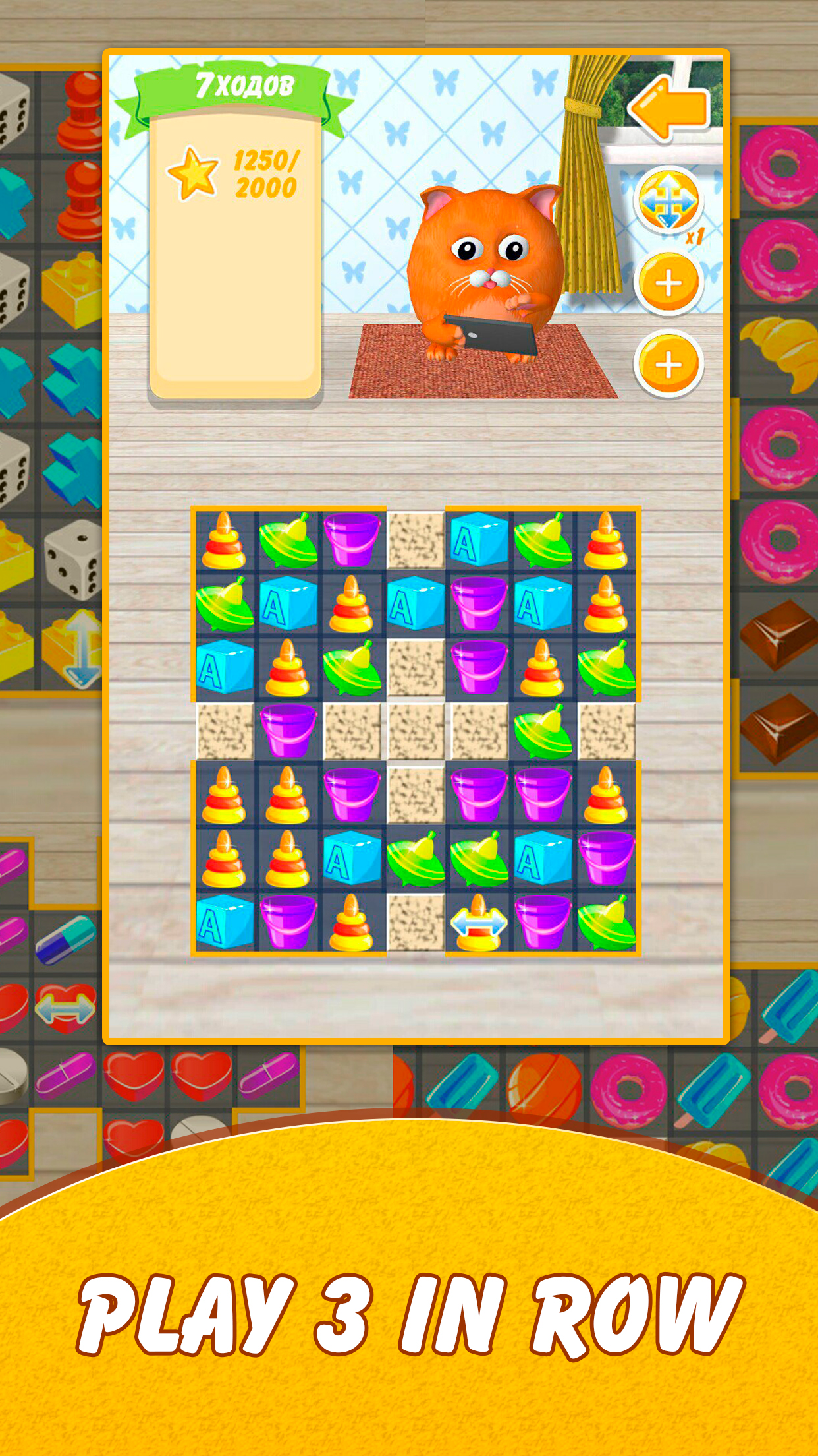 Tamagochi Toma: three in row! screenshot 4