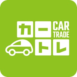 CAR TRADE カートレ：クルマの総合取引サービス