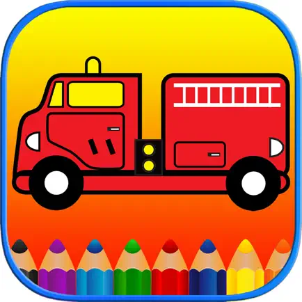 Детские раскраски - Малыш Автомобили Транспорт Читы