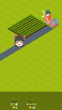 Game screenshot ゆっくりファーム mod apk