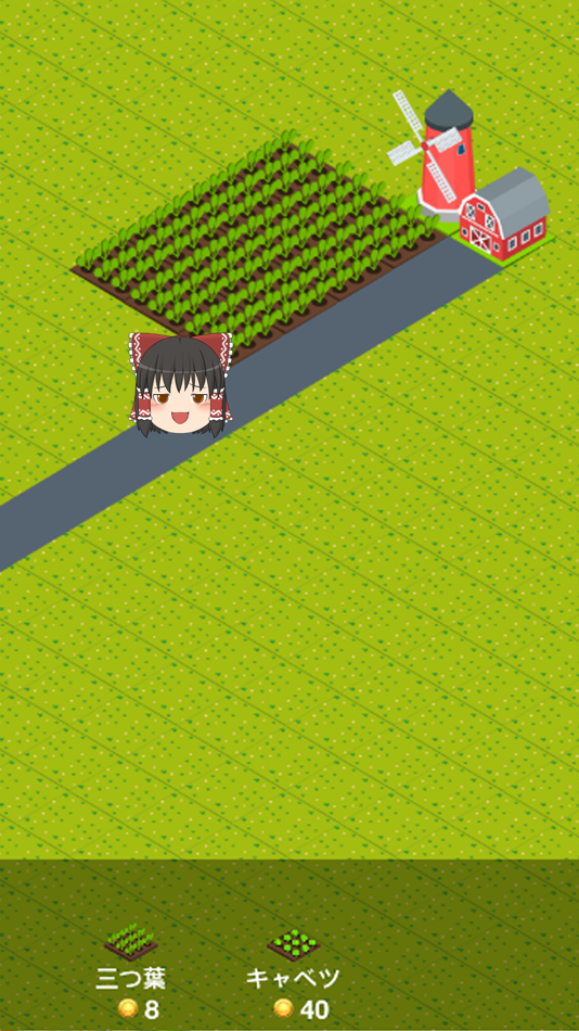 #1. ゆっくりファーム (iOS) By: AKIE MINE