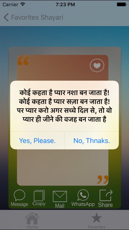 Hindi Shayari & SMS Collection