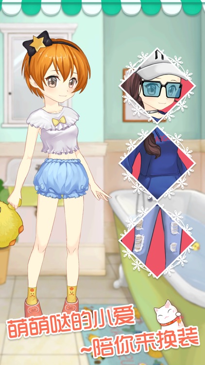 皮卡堂·小爱魔装6-单机乙女换装游戏 screenshot-3