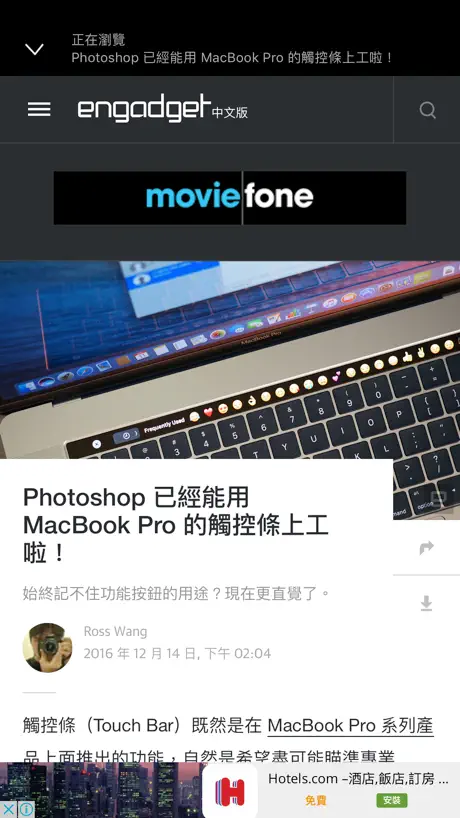 TechApex: 你的科技流動日報