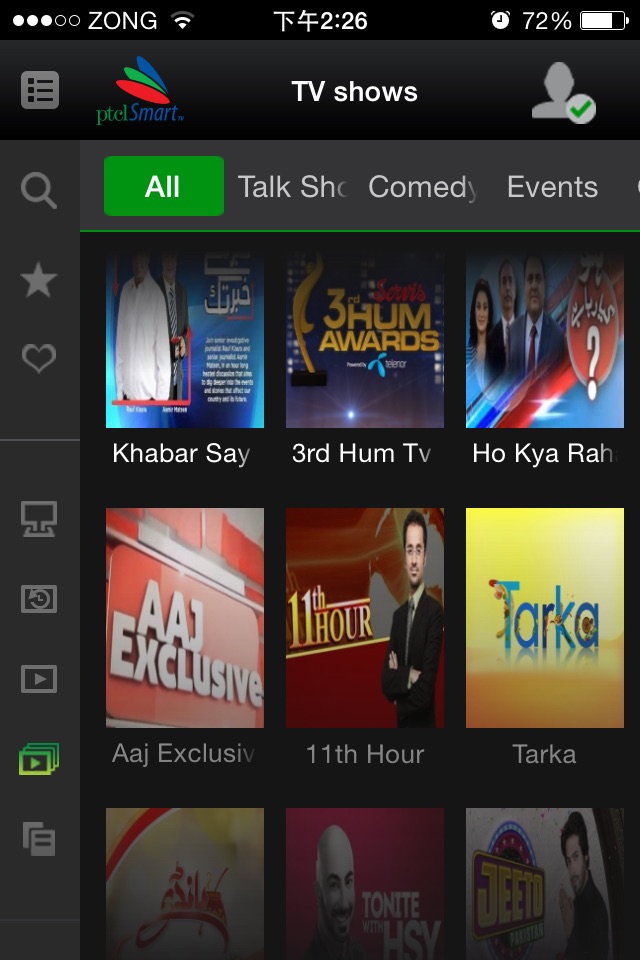 PTCL SMART TV (OFFICIAL) screenshot 3