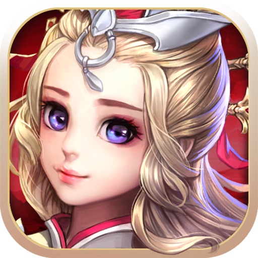 仙剑伏魔—经典热血仙侠动作游戏 iOS App