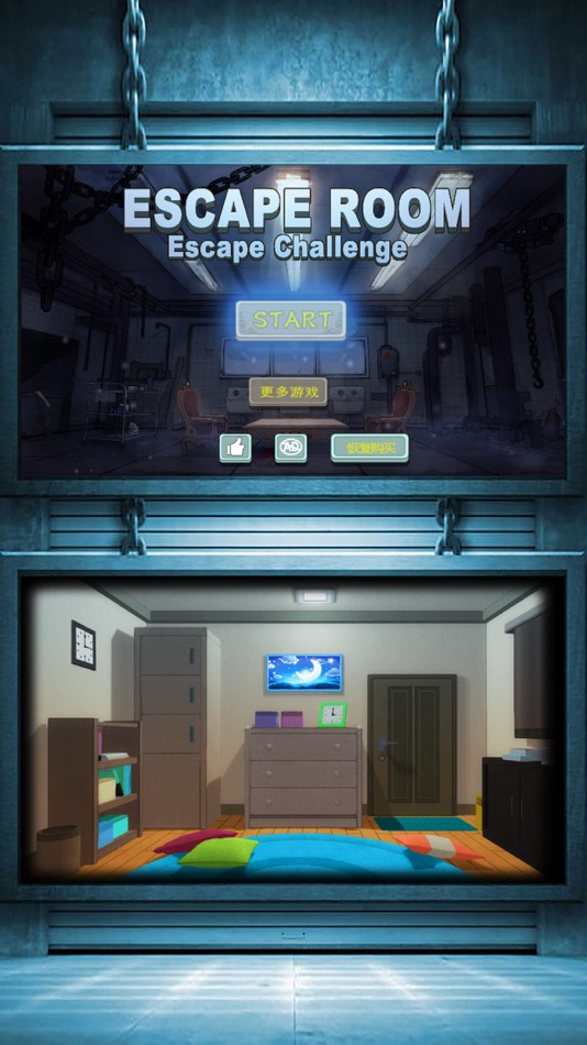 Escape Challenge 9: Escape The Room Games - 1.0 - (iOS)