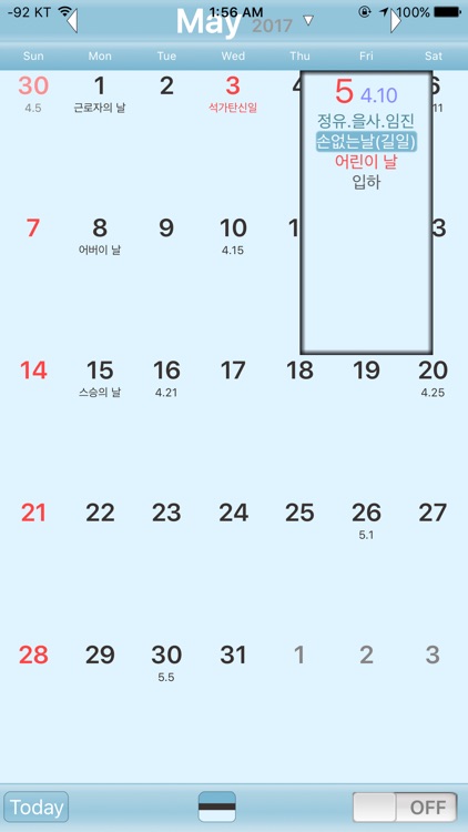 Korean Calendar